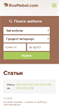 Mobile Screenshot of info.rosmebel.com